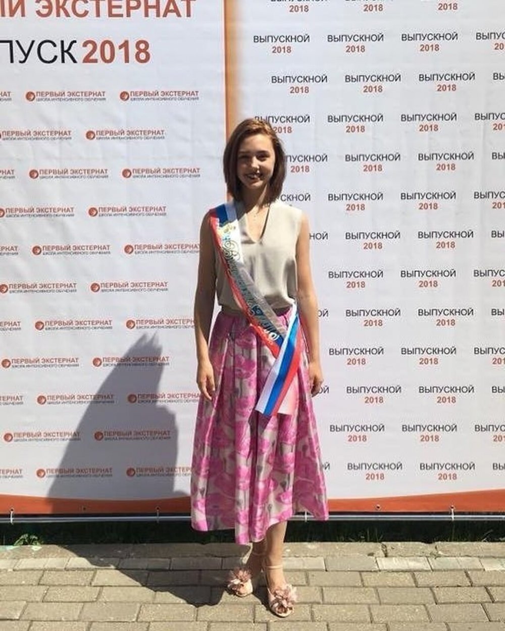 Екатерина Старшова 2018