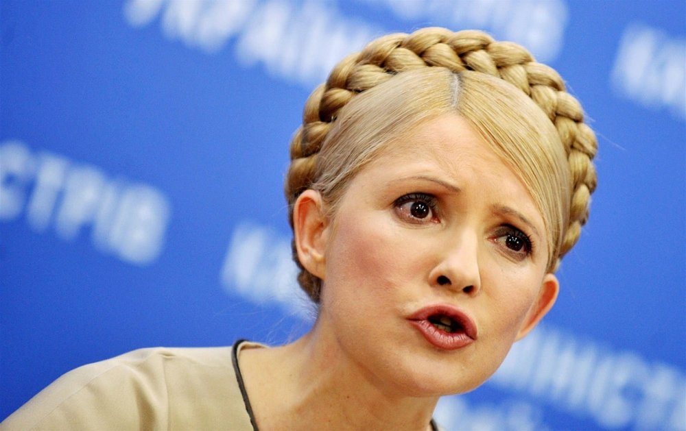 Юлия Владимировна Тимошенко фигура
