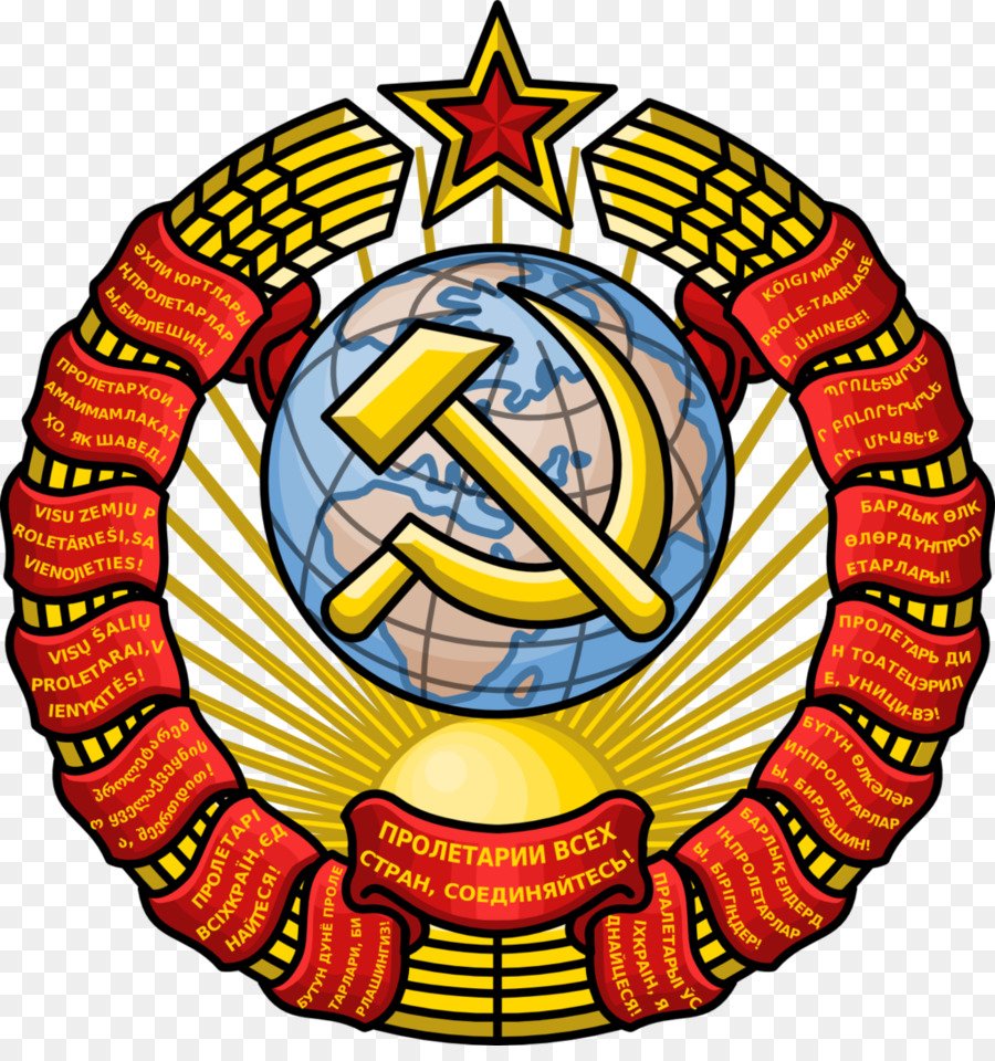Герб СССР 1936 вектор