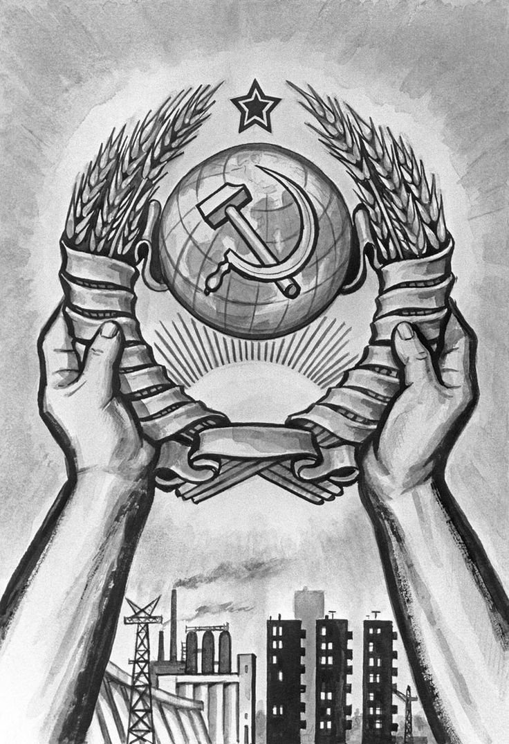 Герб советского Союза высокого разрешения