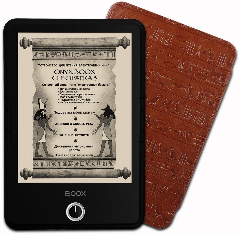 Электронная книга Onyx BOOX Cleopatra 3 Black