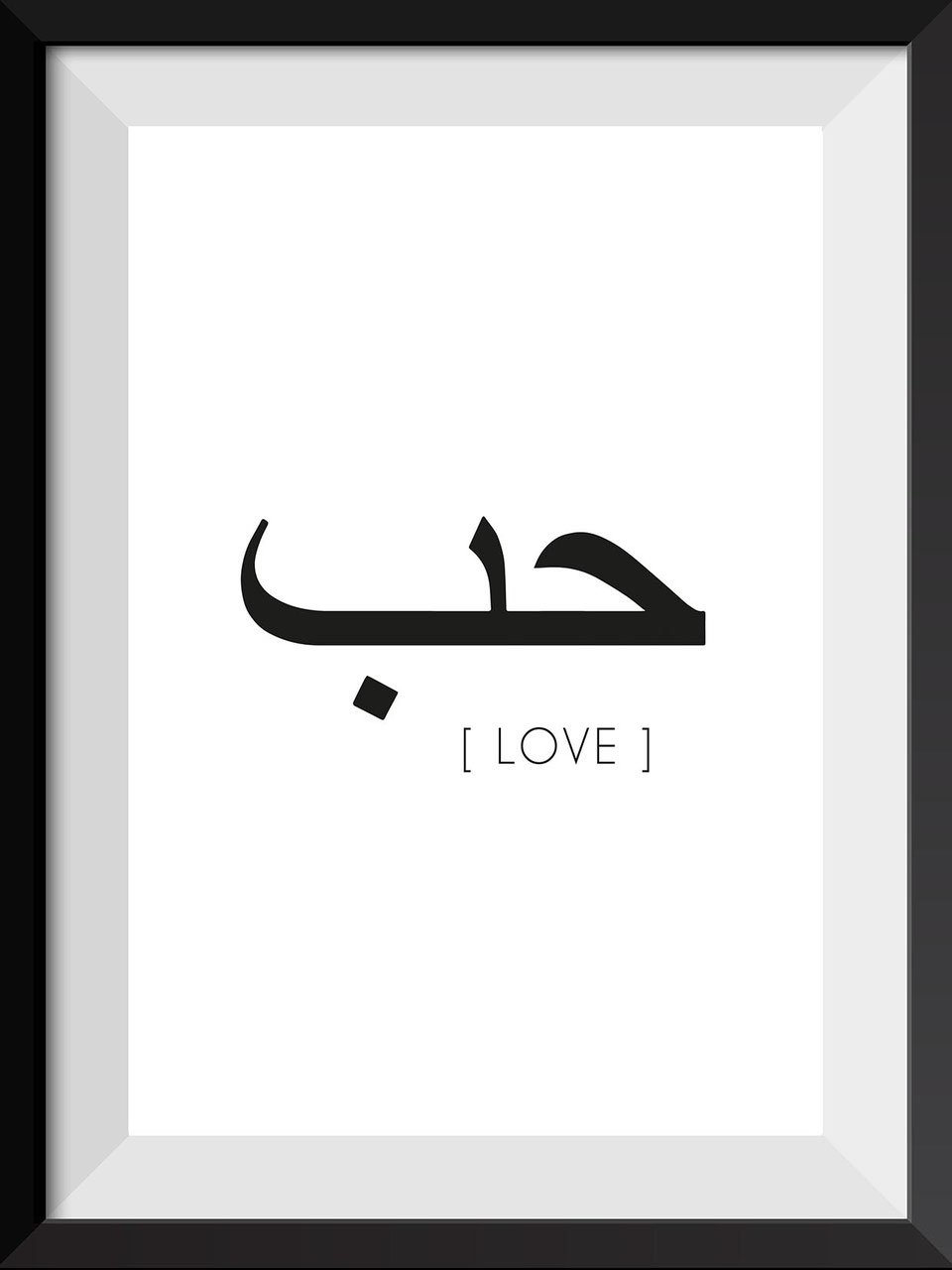 Любовь на арабском надпись