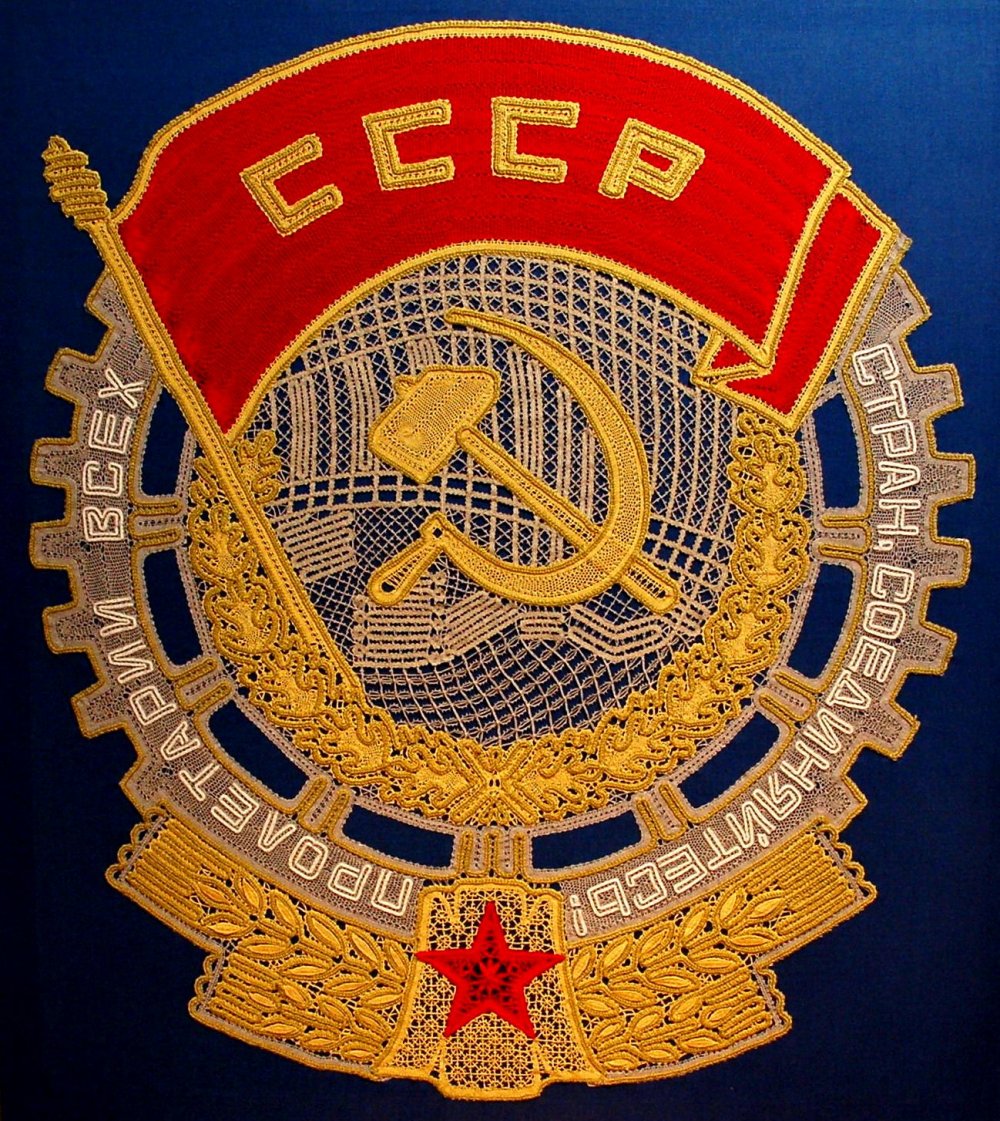 Серп и молот СССР на Красном фоне