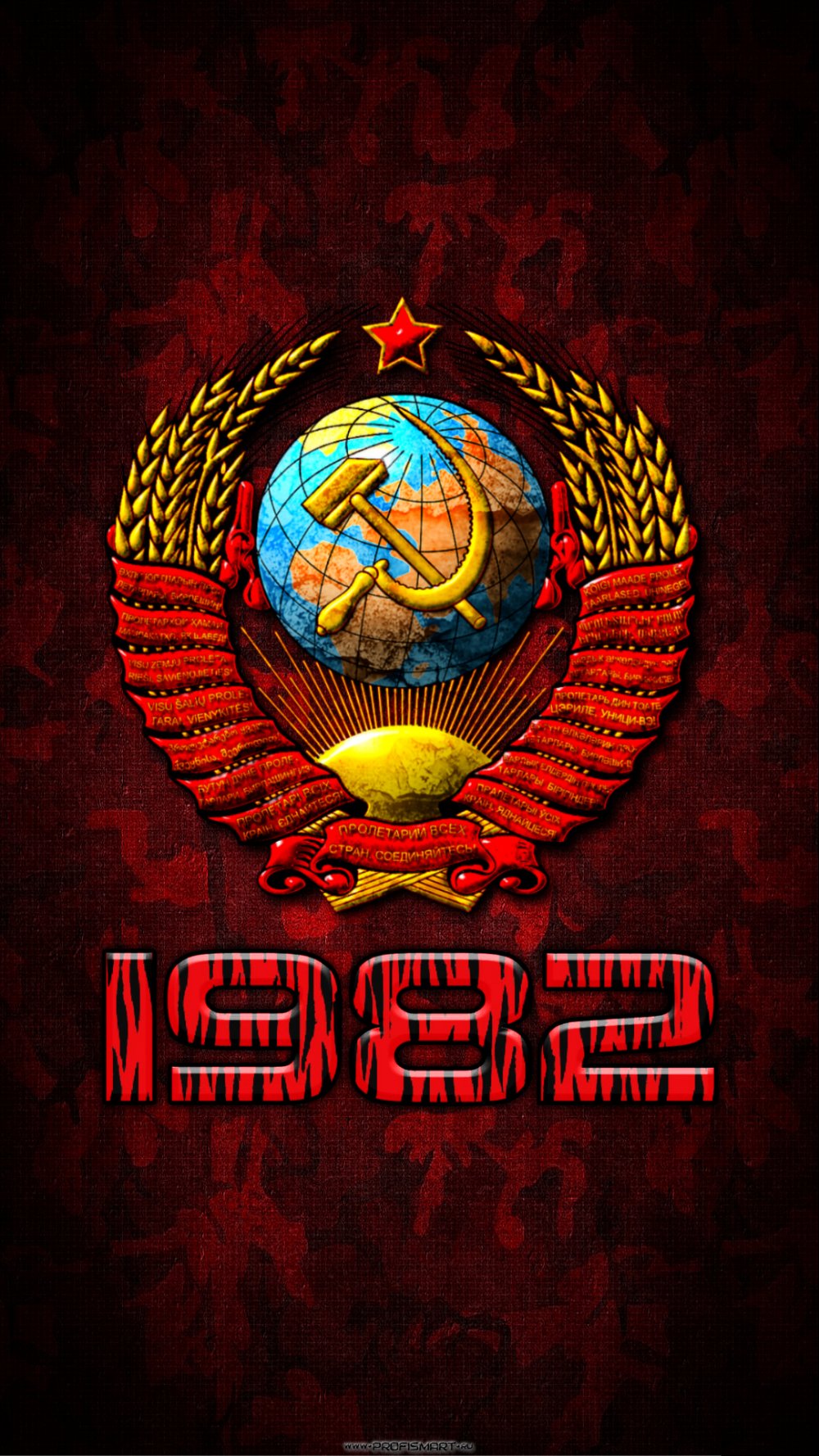 Герб СССР на телефон