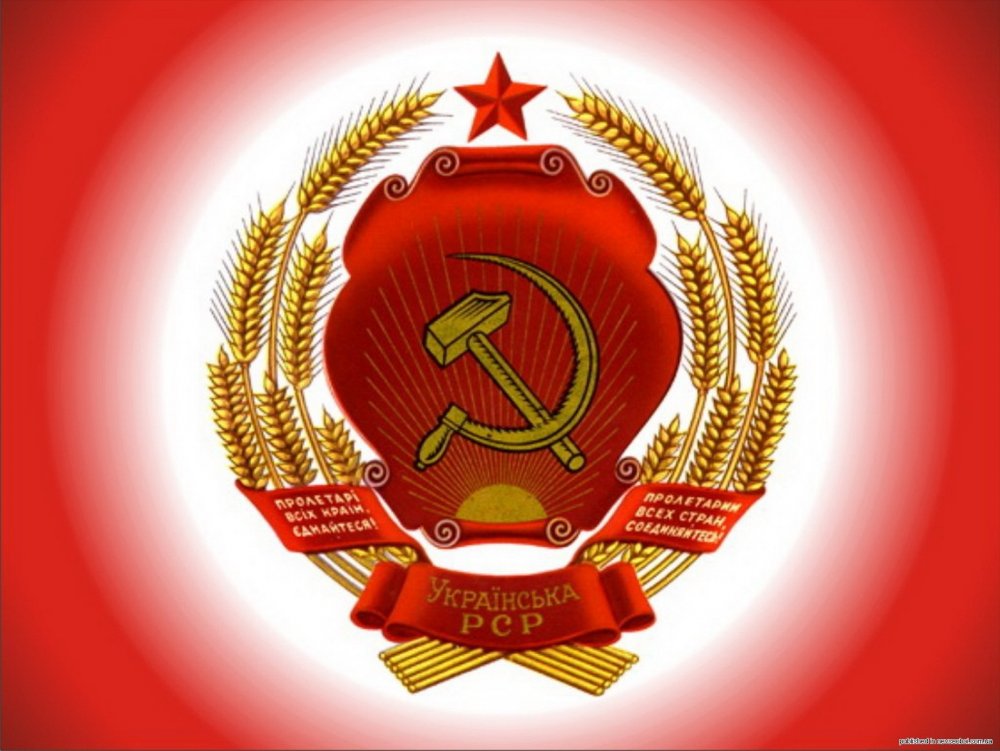 Герб СССР 1937