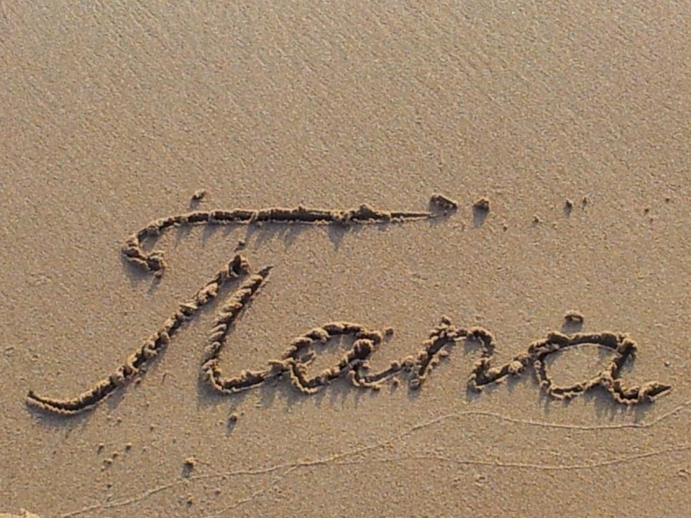Надпись папа на песке