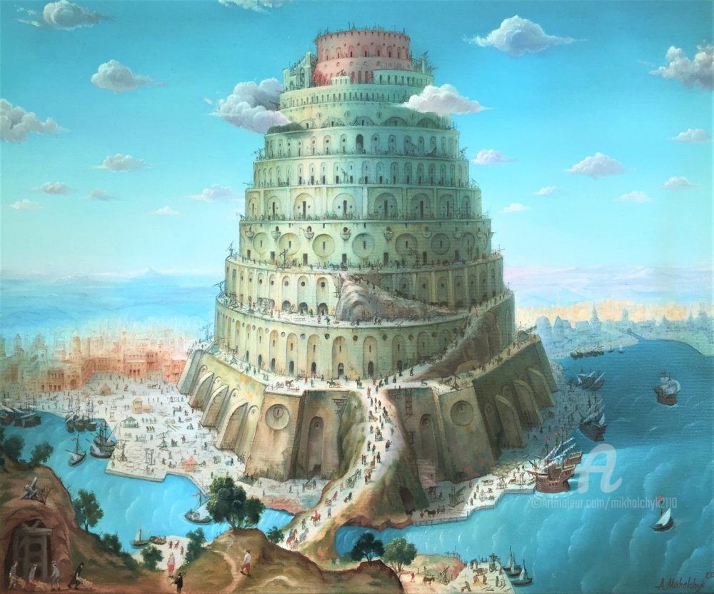 Вавилонская башня Sao