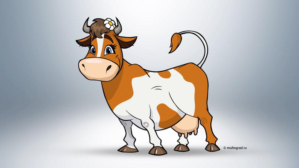Корова из мультфильма