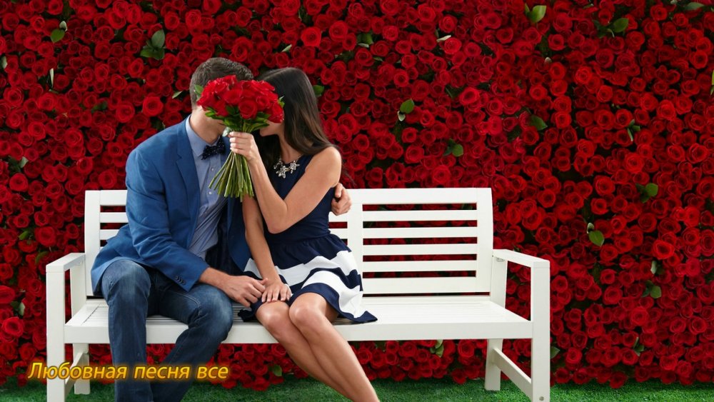Мужчина и женщина цветы