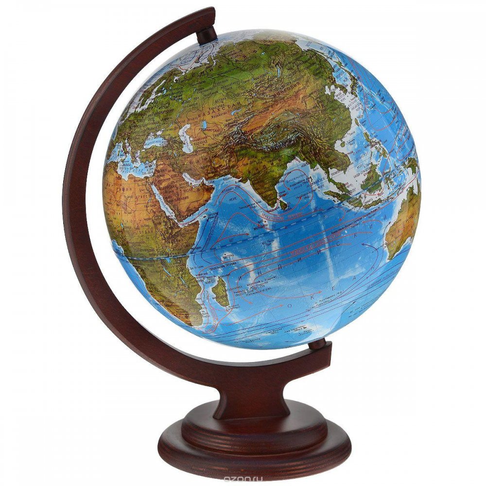 Географический Глобус