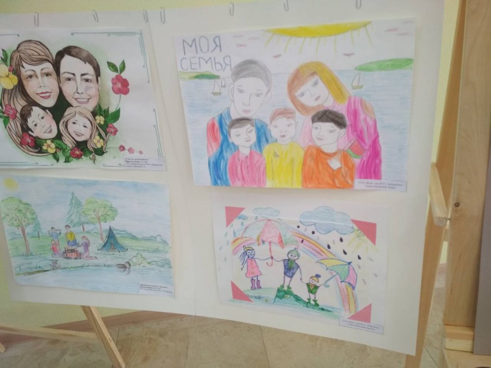 Конкурс детского рисунка моя семья
