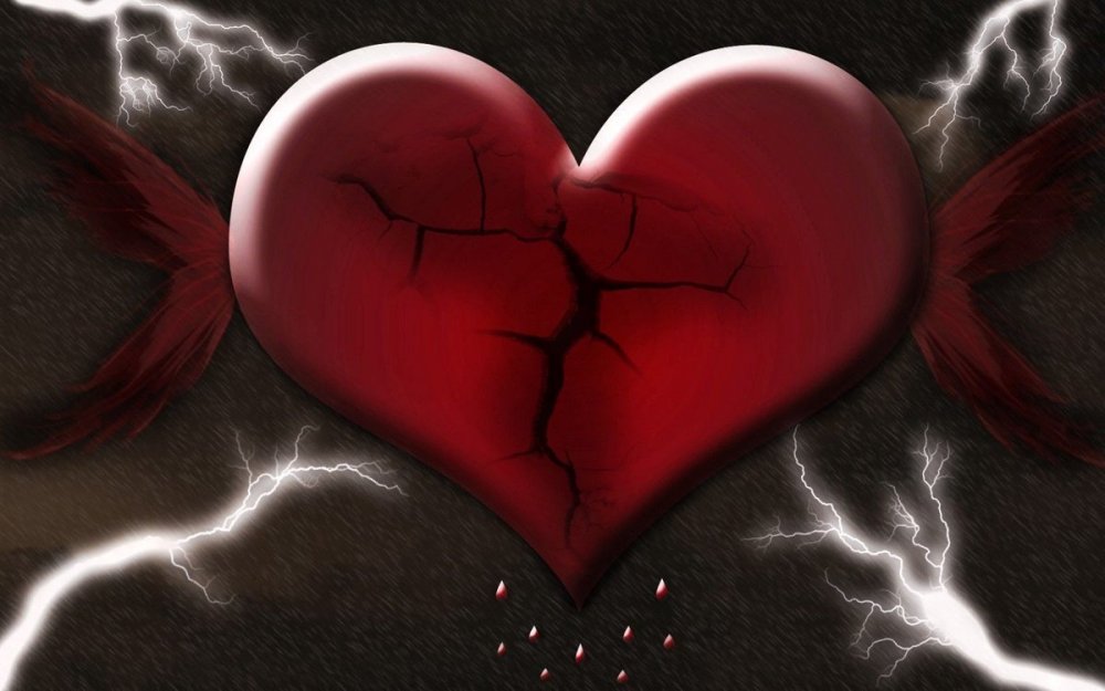 Сломанное сердце