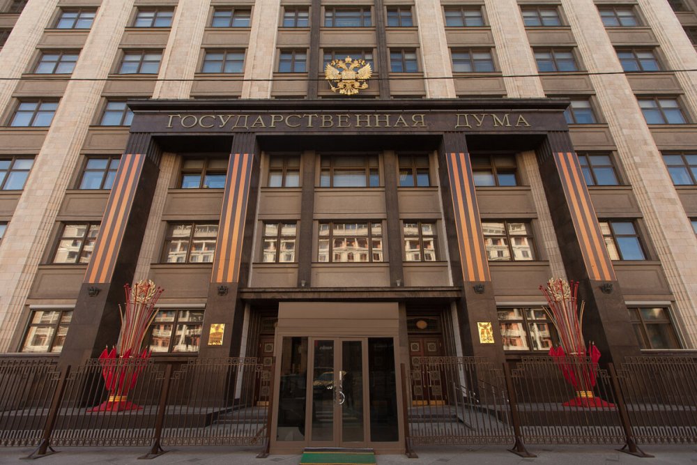 Госдума Российской Федерации здание