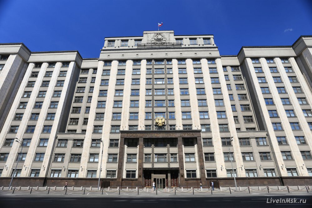 Государственная Дума РФ фото здания