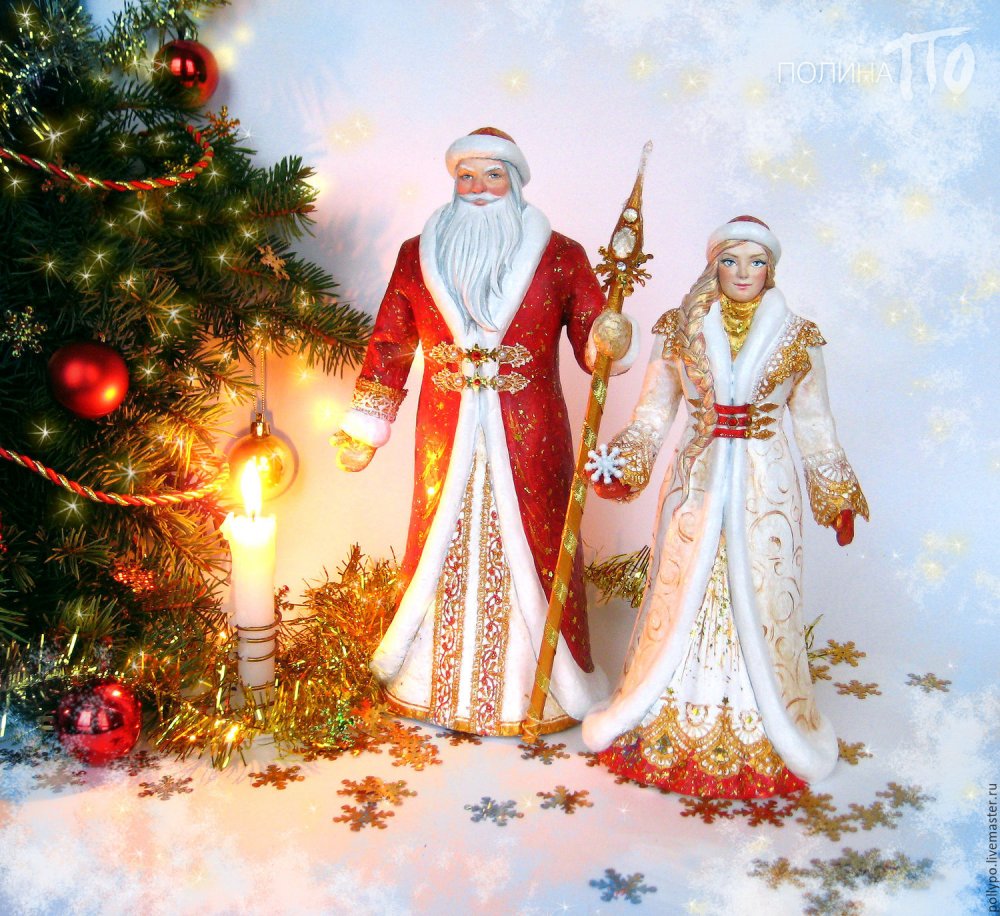 Дед Мороз Снегурочка и елка