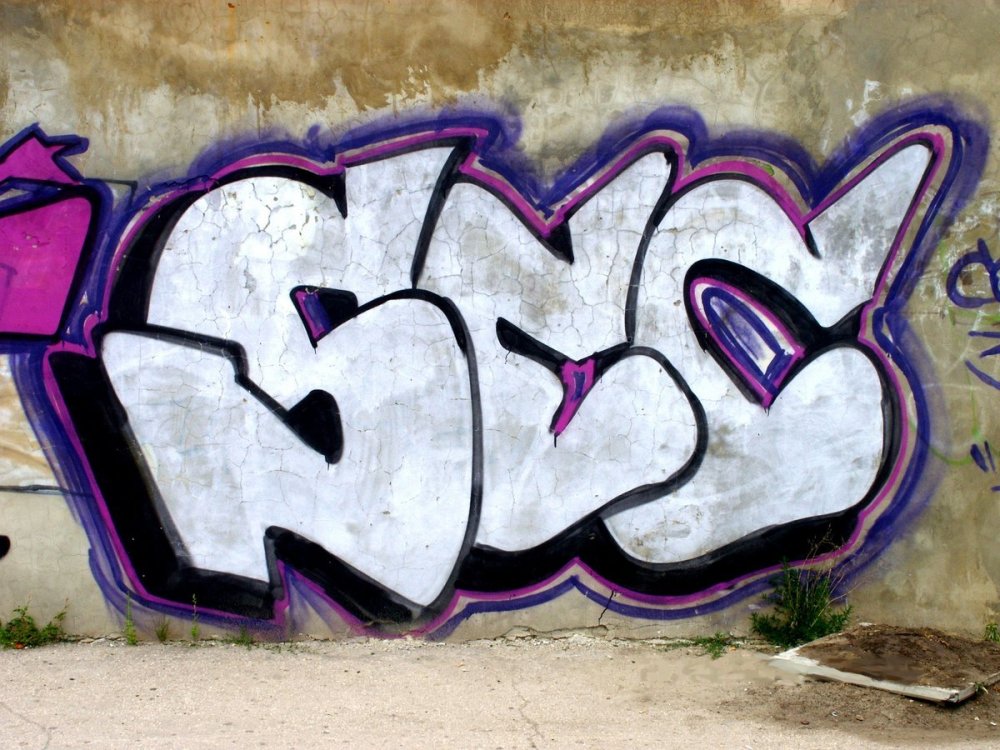 Настенные граффити