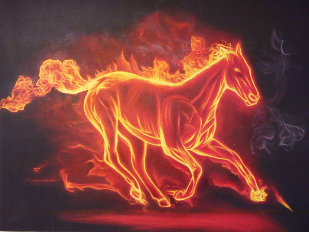 Огненный конь Стрелец