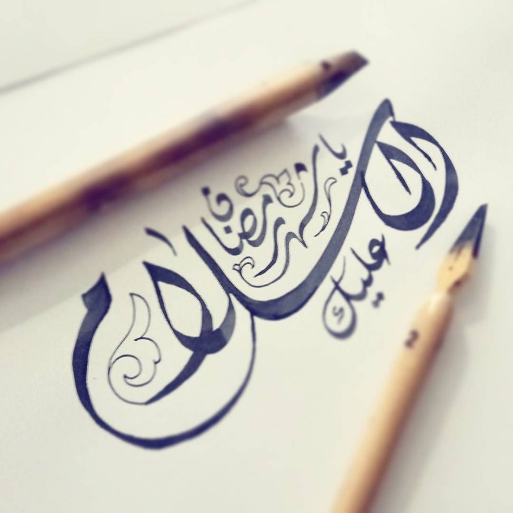 Красивая арабская каллиграфия