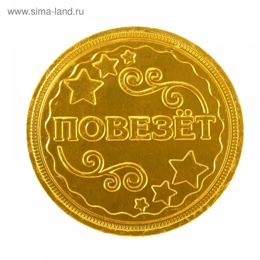 Золотые монеты для детей
