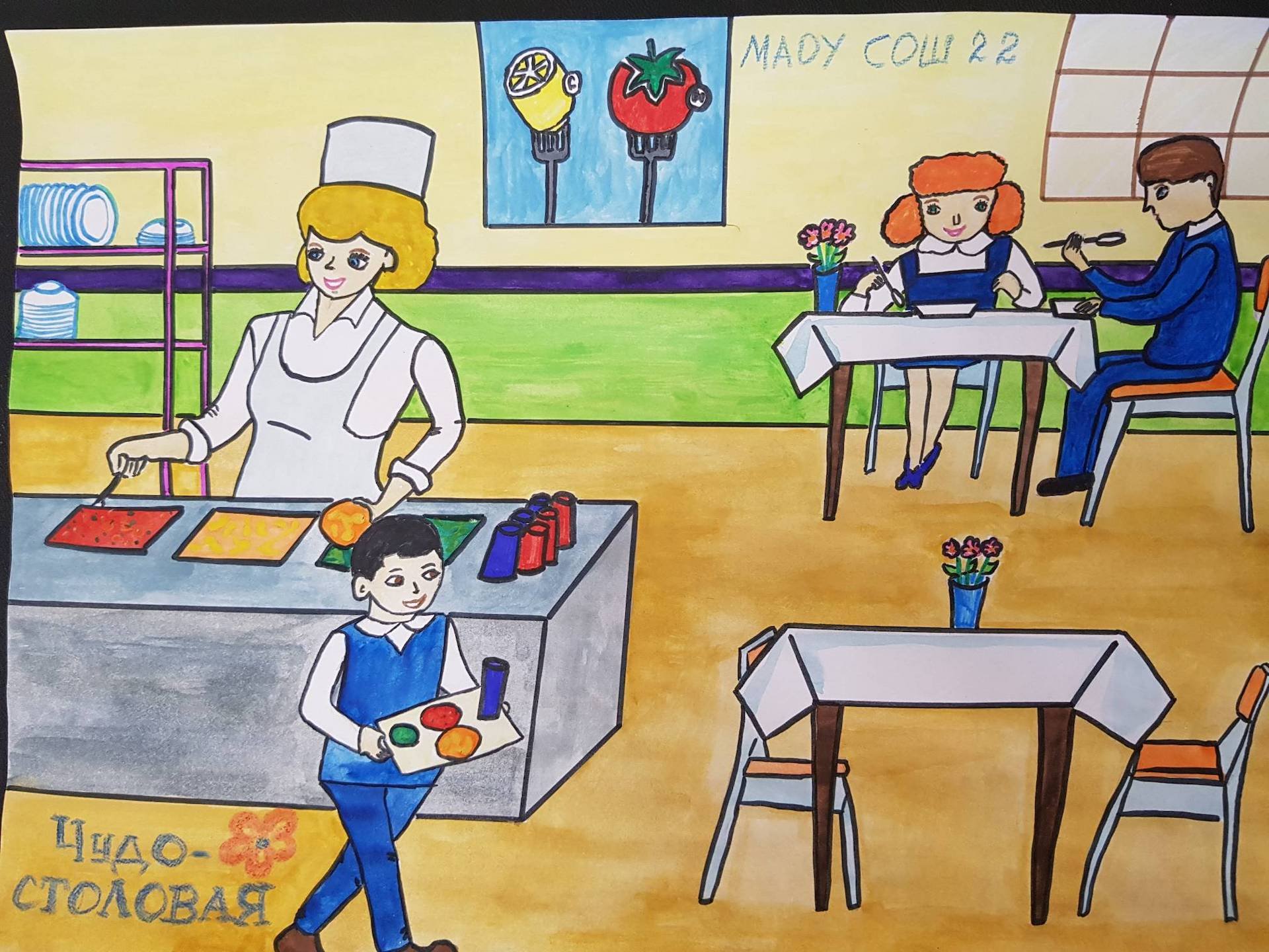 Правильная школа рисунок. Рисунок школьной столовой. Рисунок на тему школа. Столовая рисунок для детей в школе. Рисунки для столовой.