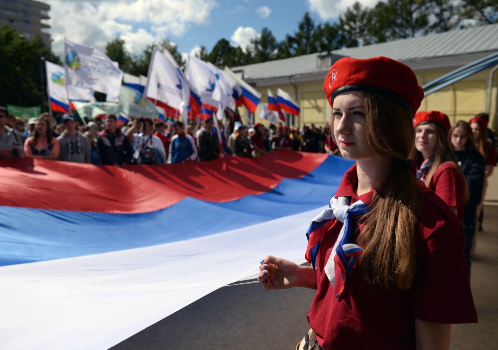 Празднование дня флага России