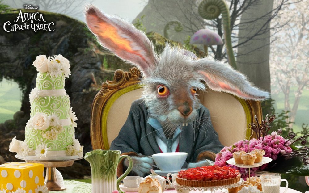 Алиса в стране чудес фильм кролик