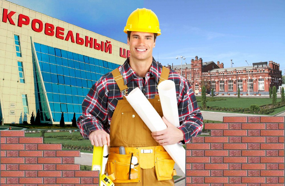 Реклама строительных материалов