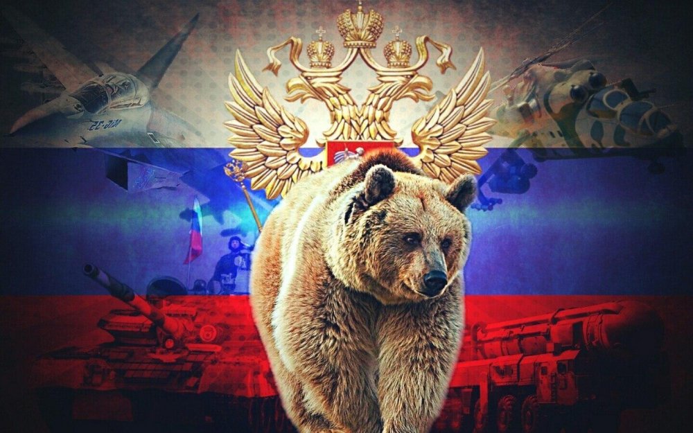 Разбудили русского медведя теперь молитесь