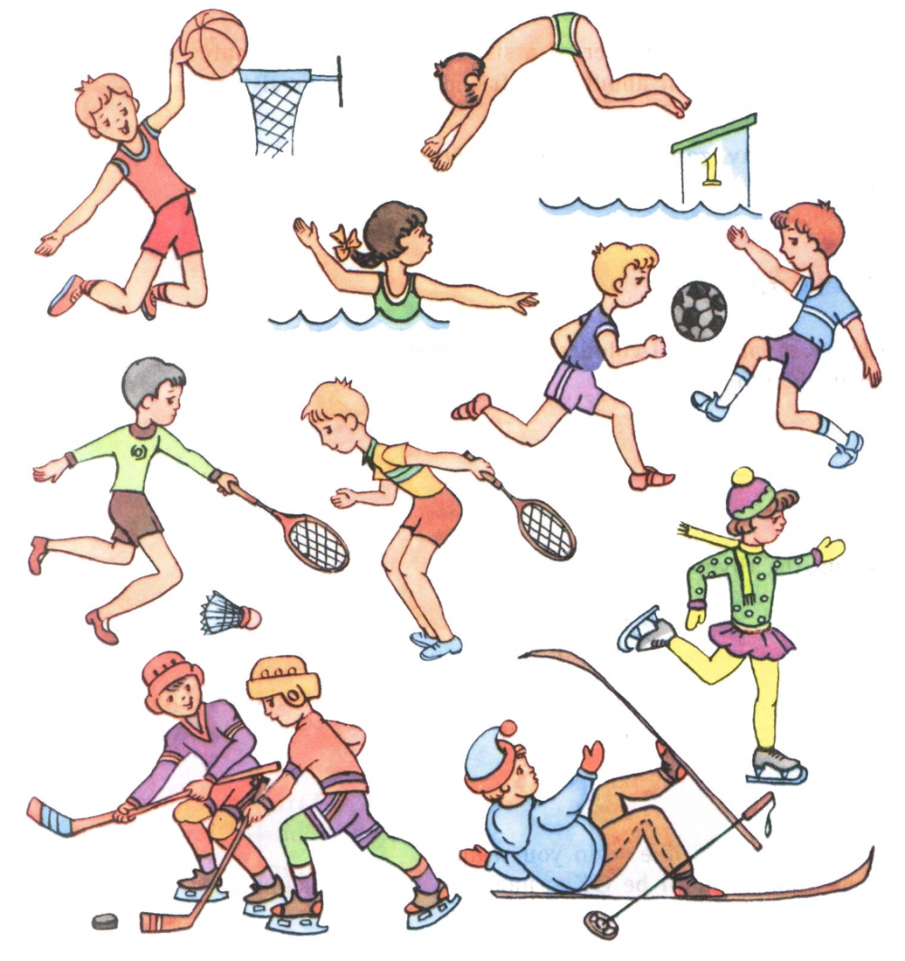 Физическая культура и спорт дети
