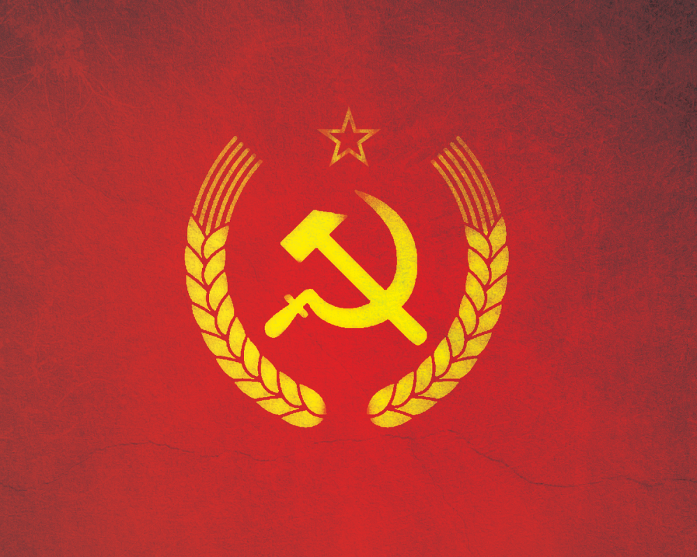 Симбол СССР