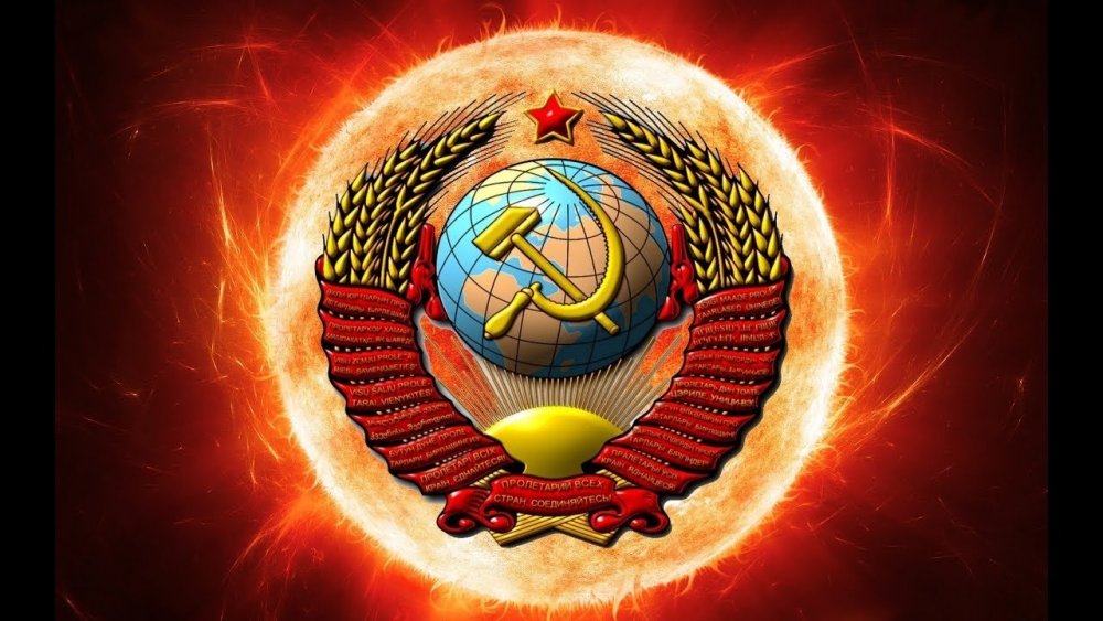 Герб советского Союза