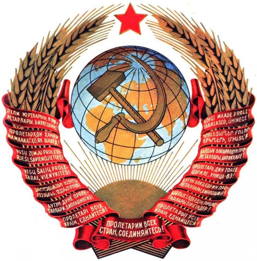 Венок Советский Союз