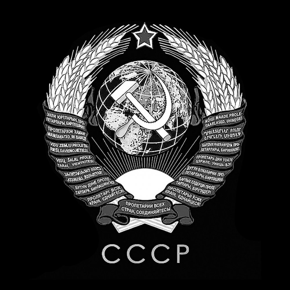 Символы СССР на черном фоне