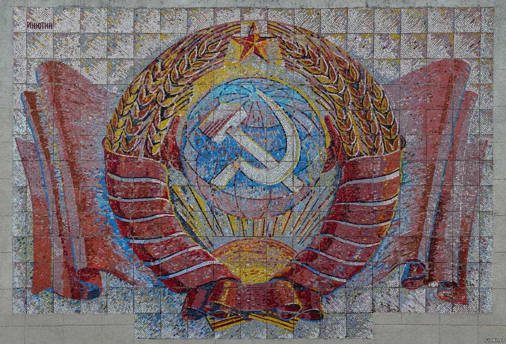 Герб СССР фото высокого качества