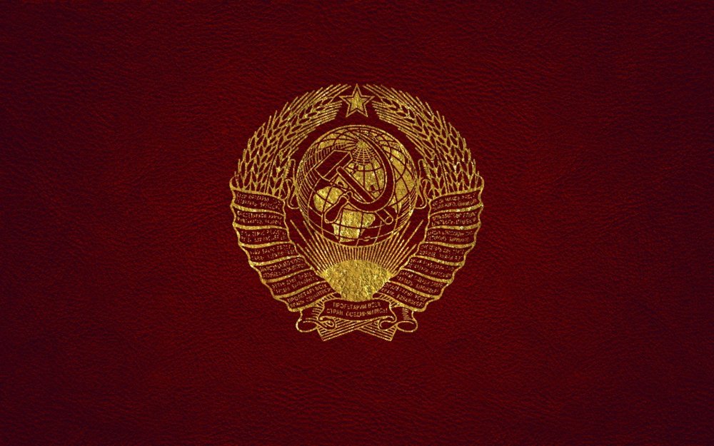Герб СССР 1924 года