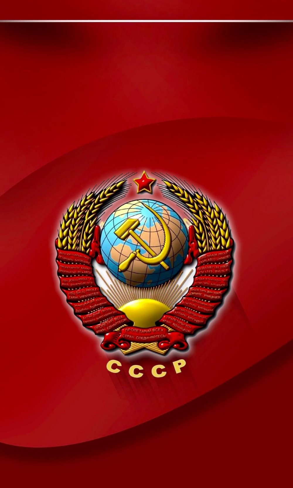 Герб СССР фото