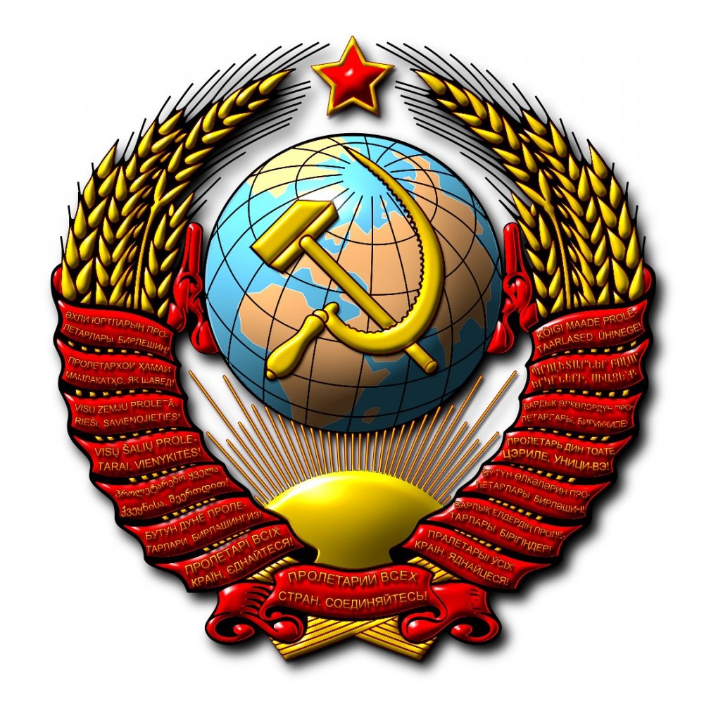 Герб советского Союза