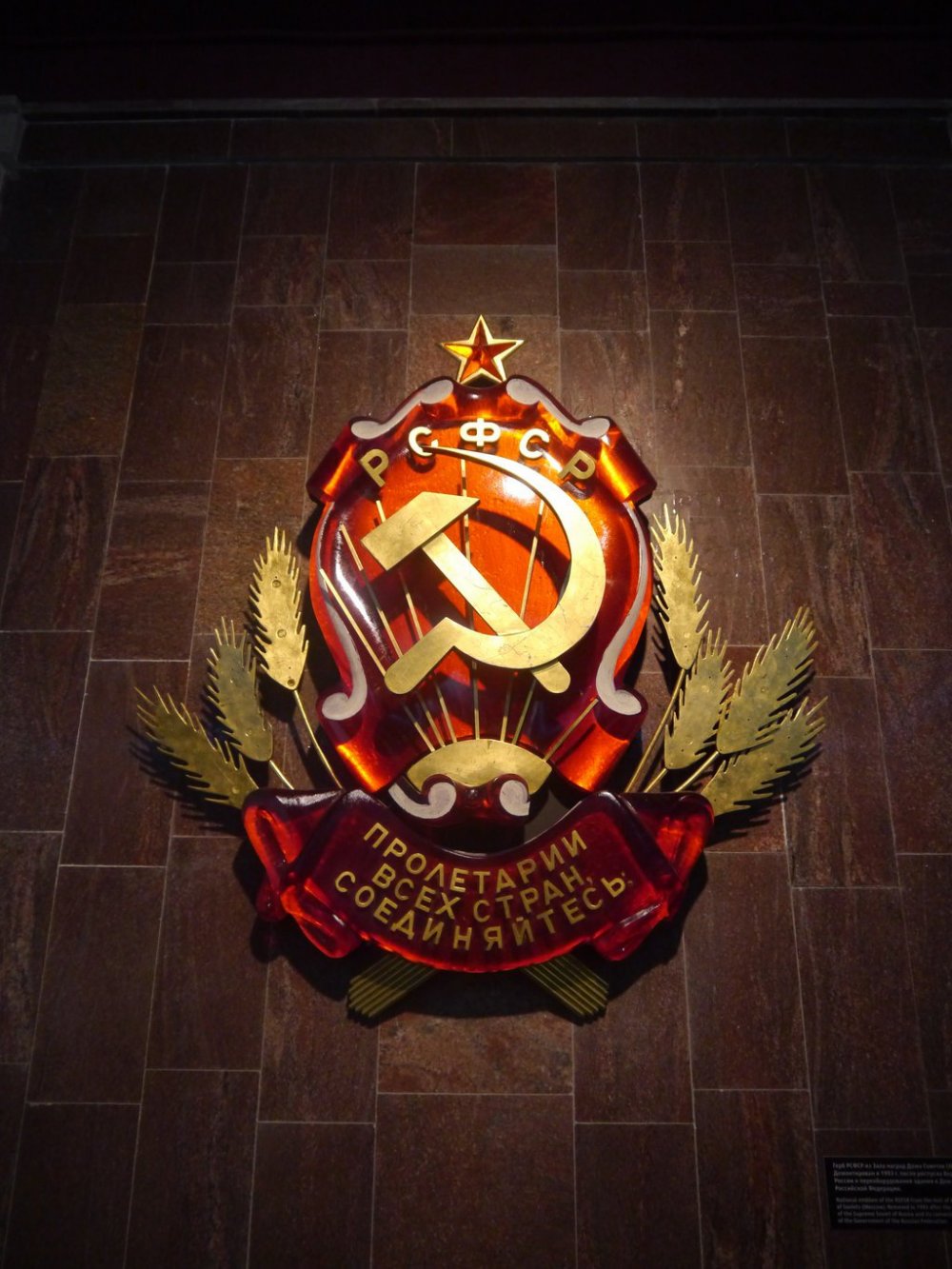 Красивая символика СССР