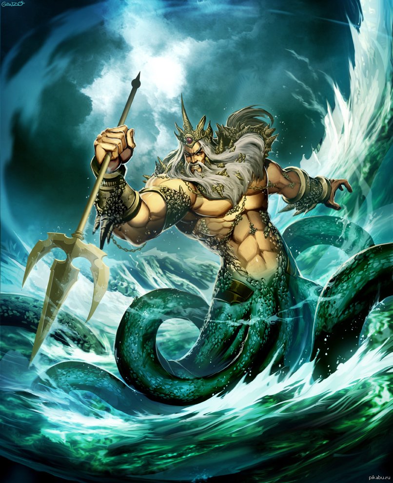 Нептун морской царь