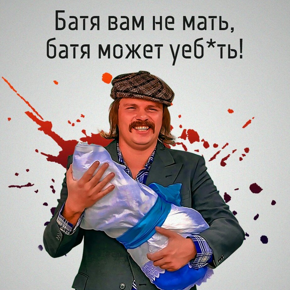 Сергей Кузнецов намана