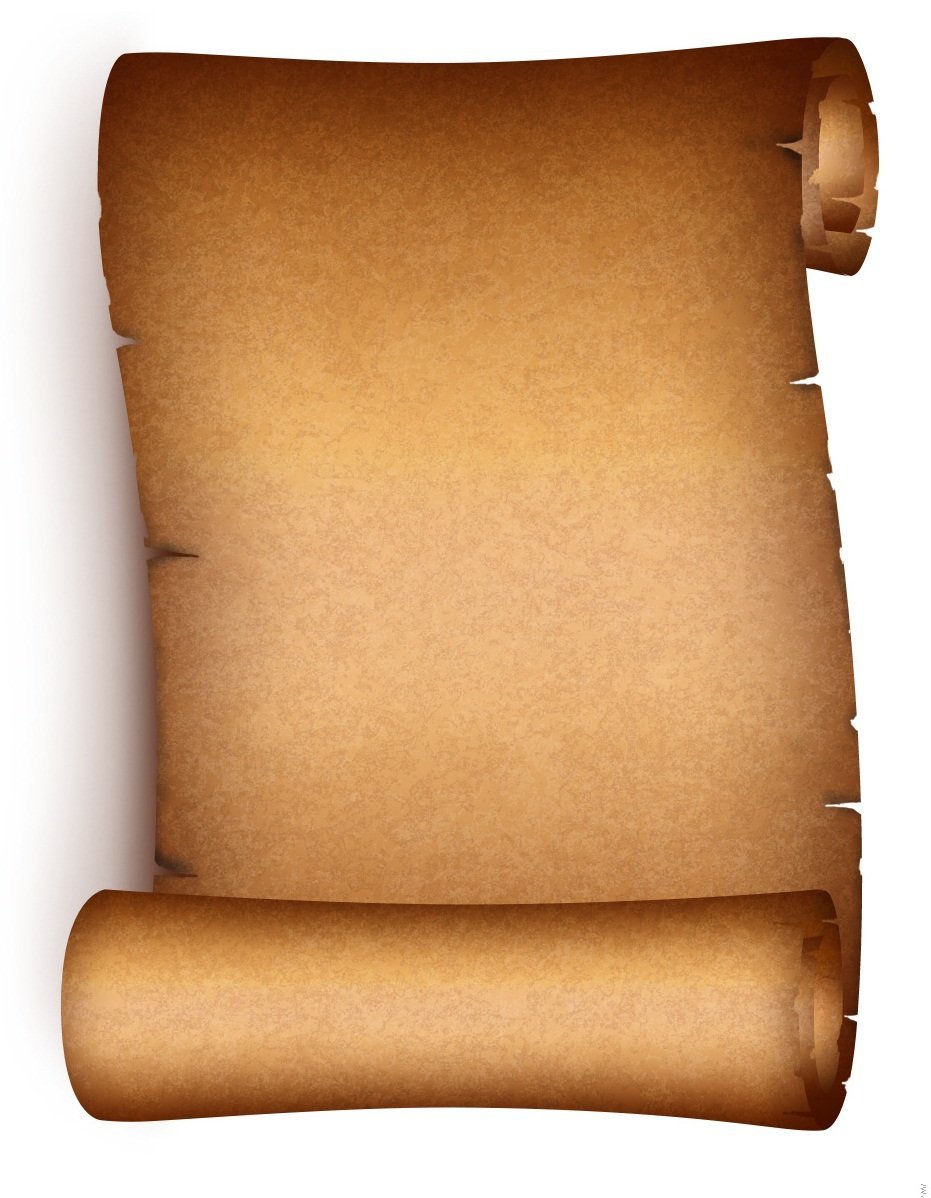 Старинная бумага свиток