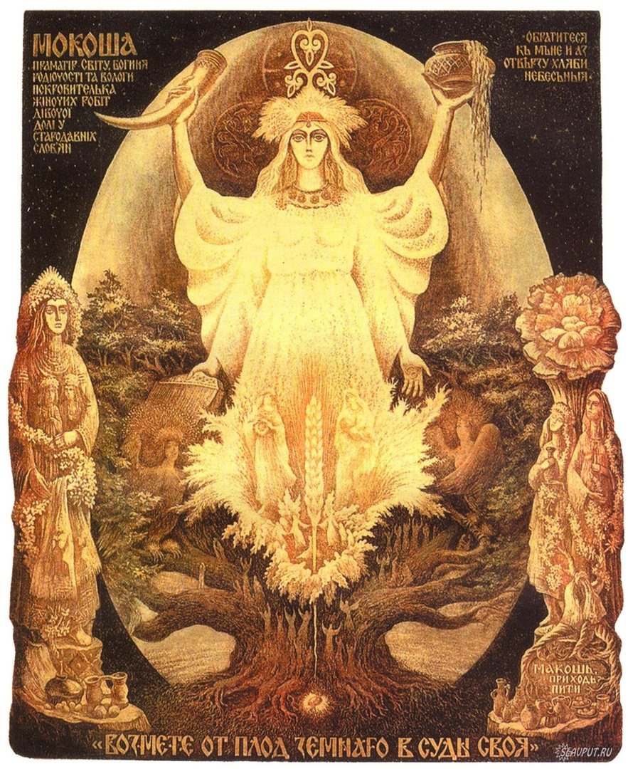Славянская богиня Макошь арт