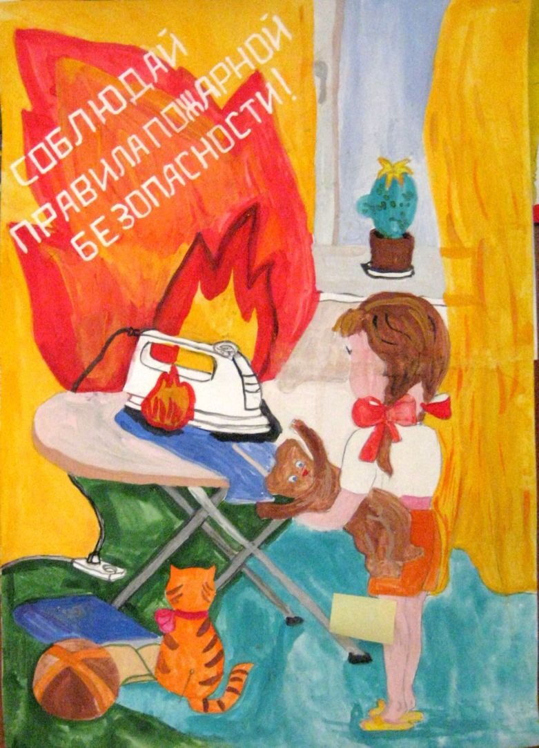 Рисунок на тему пожарная безопасность для детей