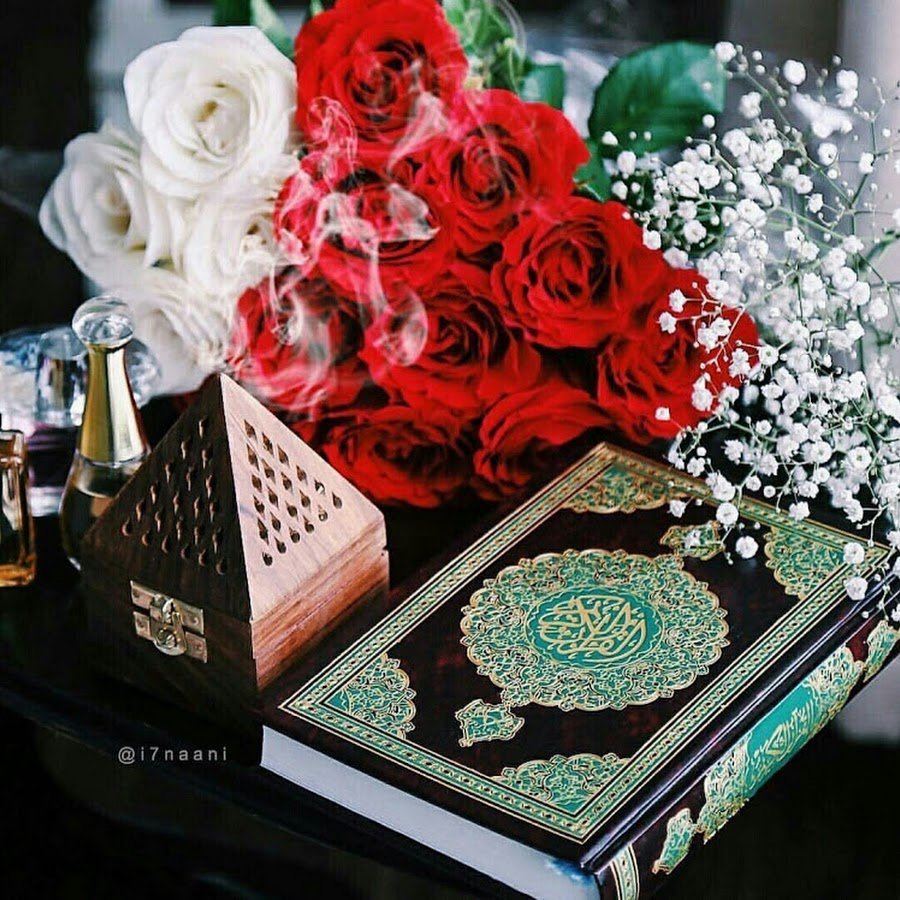 Коран с цветочками