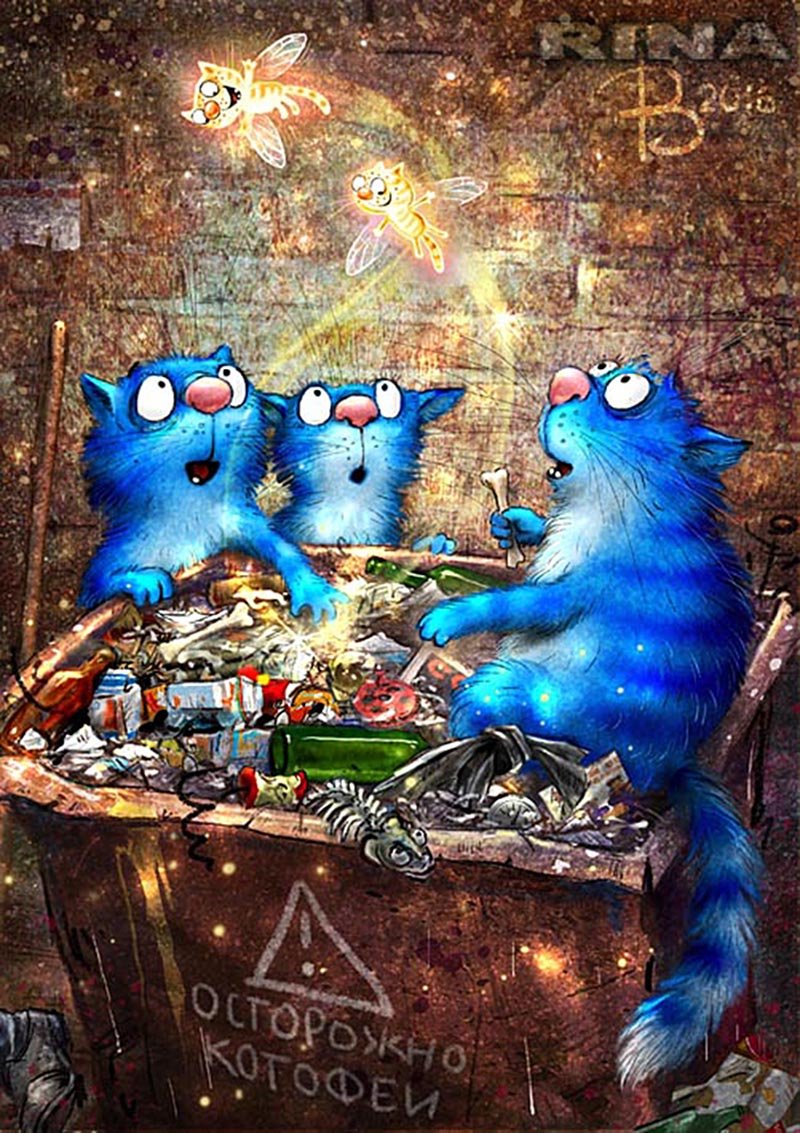 Голубые коты Ирины Зенюк 2020