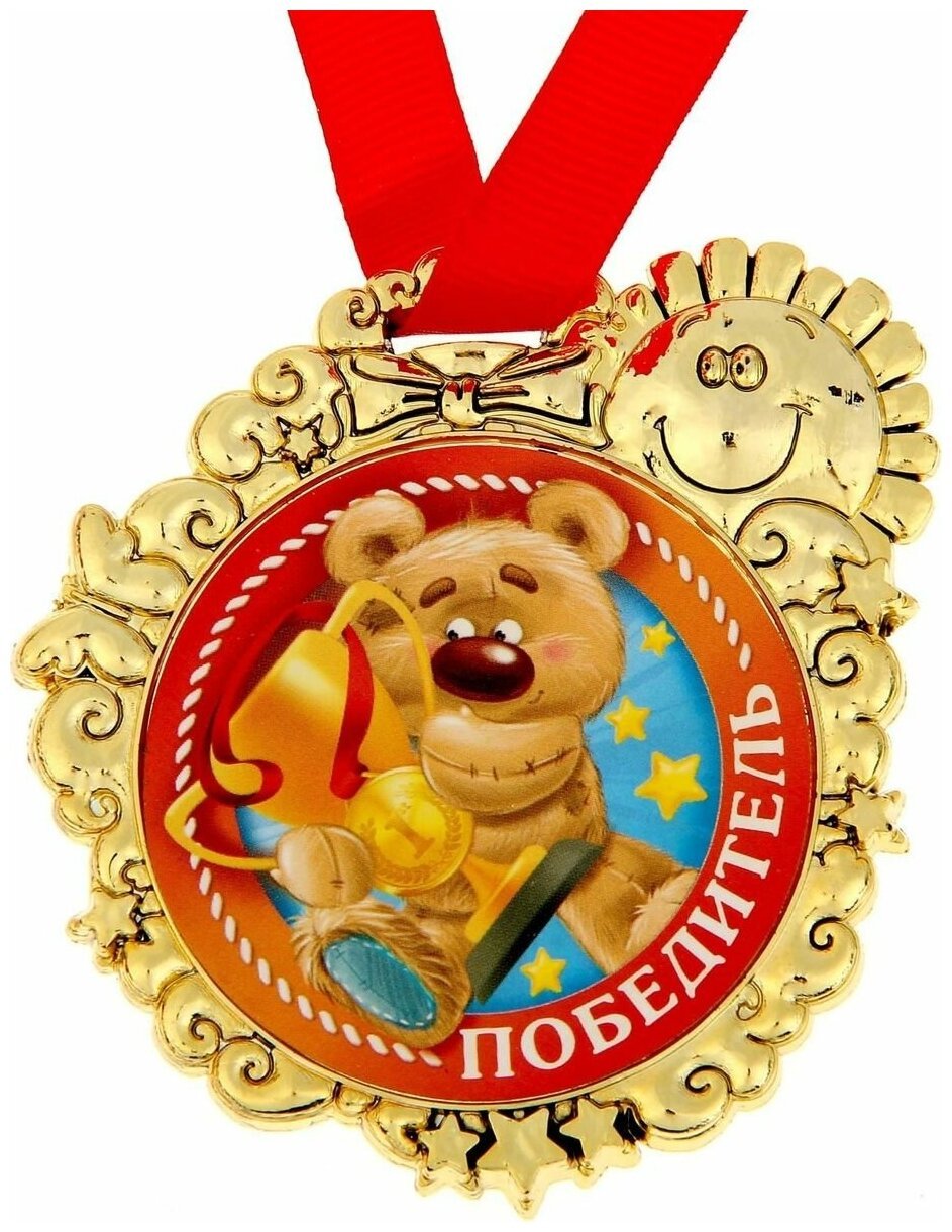 Медаль победитель для детей