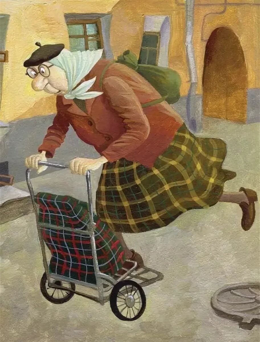 Бабка с чемоданом
