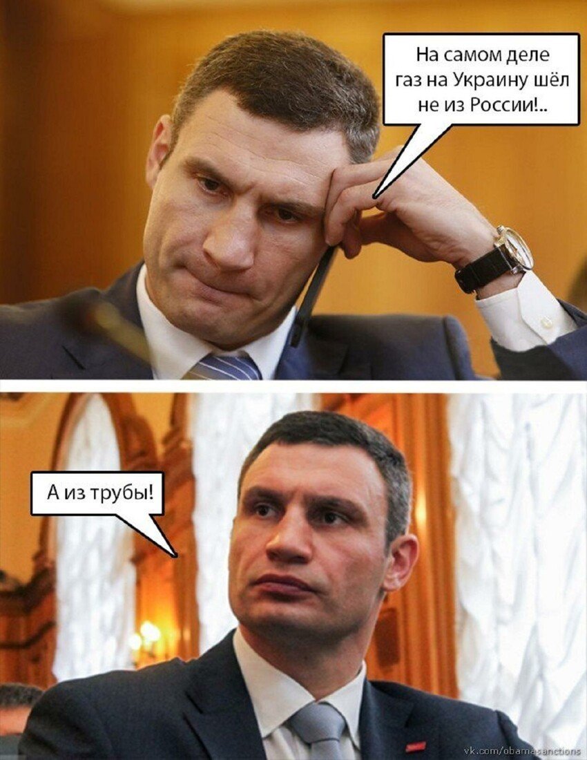 Виталий Кличко Мем
