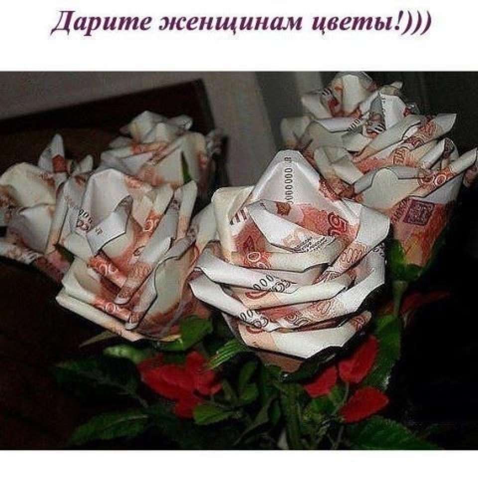 Букет роз с купюрами