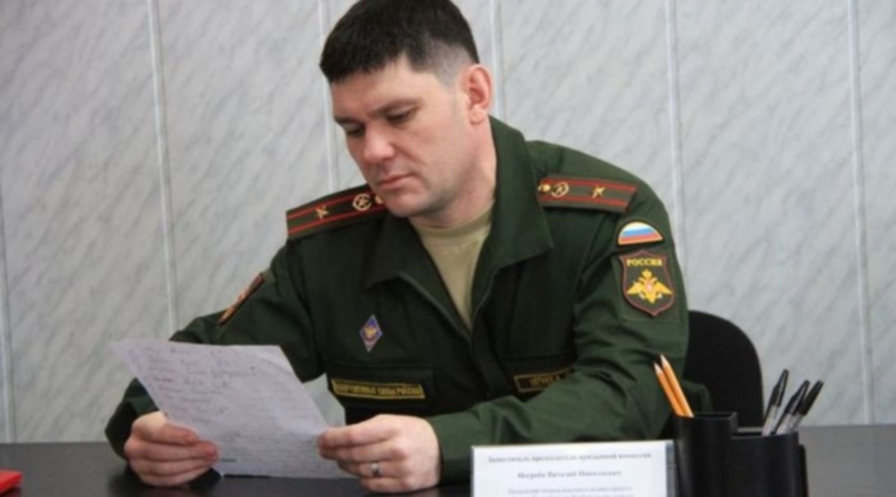 Военный комиссариат новгородской. Негреба военкомат Выборгского района.